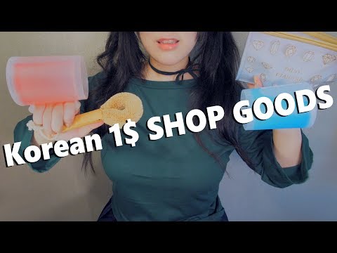 ASMR Have you ever been to Korean $1 shop? 😍 다이소천원템