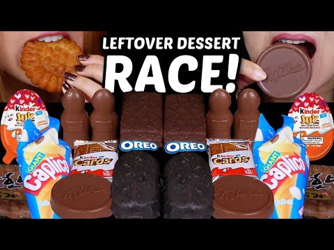 ASMR LEFTOVER DESSERT RACE! MILKA CHOCO WAFERS, OREO ICE CREAM BARS, KINDER JOY EGGS, BIG YAKGWA 먹방