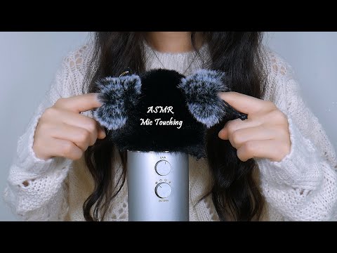 ASMR Brain Massage for Deep Sleep and Relaxation | Fluffy Mic Touching, 1Hour (No Talking)