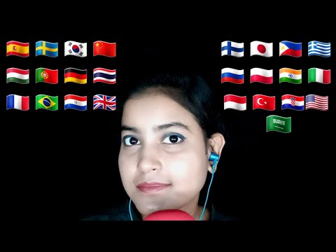 ASMR How To Say "Dove" In Different Languages With Mouth Sounds