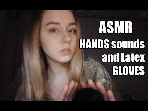 АСМР Звуки перчаток, звуки рук, ветрозащиты | ASMR Hands sounds with Gloves, Mic Touching