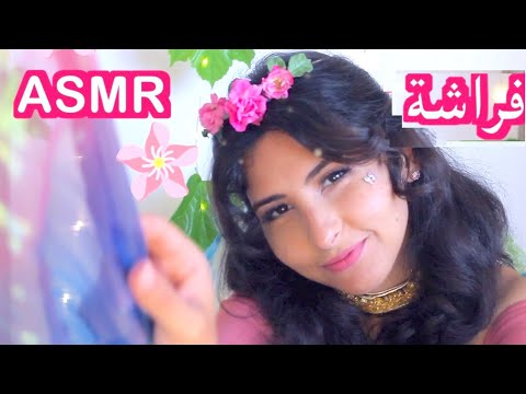 ASMR Arabic فراشة الغابة | ASMR Fairy اساعدك على النوم