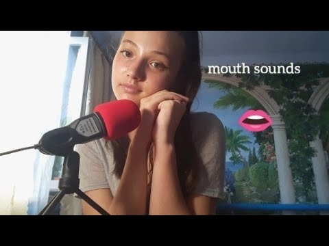 АСМР| звуки рта| ASMR | mouth sounds |