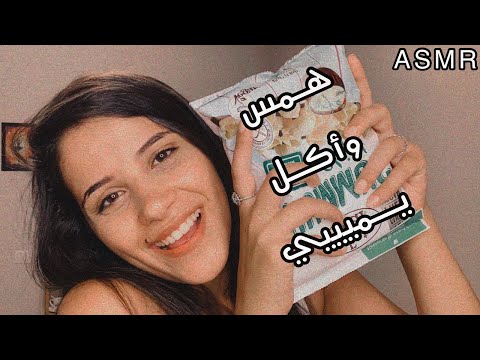 ASMR Arabic Food Mukbang | Crunchy Eating Sounds with Arabic Whispers | اصوات اكل شيبس نباتي موكبانغ
