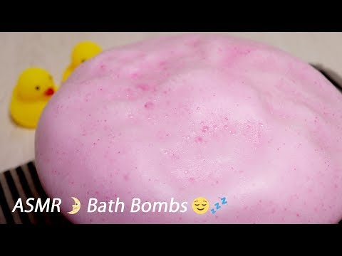 [ASMR] Fizzy Bath Bomb Sounds / No Talking バスボムの音