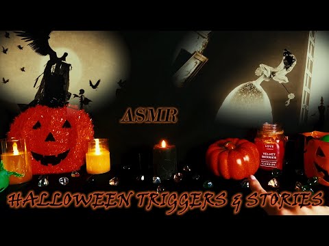 ASMR Halloween Satisfying Triggers & Stories 🎃🧡 АСМР На Български : Хелоуин 🎃