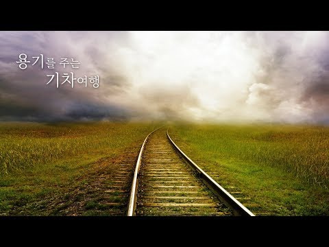 [ASMR] Train Travel