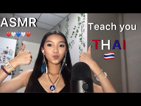 ASMR|Teach you THAI Language🇹🇭~asmr elle~
