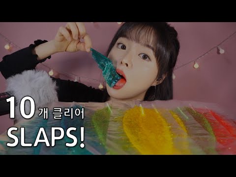 [ASMR] Slaps Eating Sounds (Sticky Sounds)ㅣ찐득사각 접어먹는 사탕 이팅사운드ㅣたたんで食べる キャンディーを喰う (ねっとりした音）