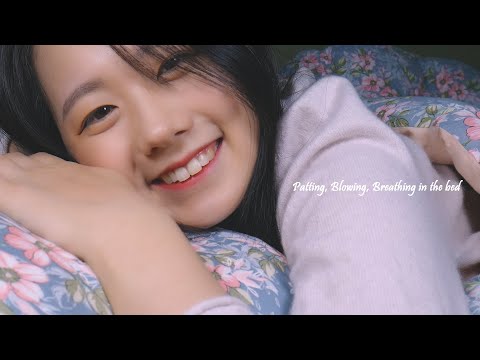 ASMR Patting, Blowing, Breathing in the bed | Layered Sounds, 1Hour (No Talking)
