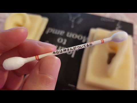 ASMR Ear Clean with High Quality Japanese Q-tips (no talking)