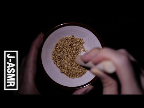 [音フェチ]胡麻をする - Grinding sesame seeds[ASMR]