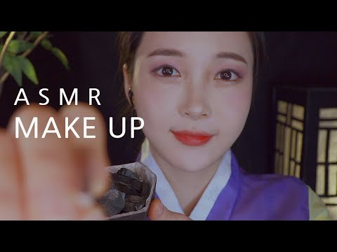ASMR No Talking Doing your Make up💜 전통 메이크업 하는 소리 Korean Traditional makeup 韓国伝統メイク 韩国传统彩妆