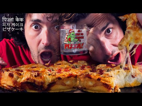 Cheesy PIZZA CAKE Mukbang FEAST ! * ASMR NO TALKING * Nomnom