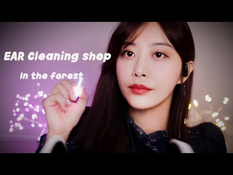 [ASMR] Ear cleaning shop in Relaxing Forest🌳 l 3DIO mic