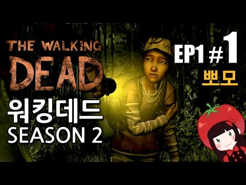 워킹데드 시즌2 에피소드1 뽀모의 게임 실황 #1 The Walking Dead Season2 EP1-1