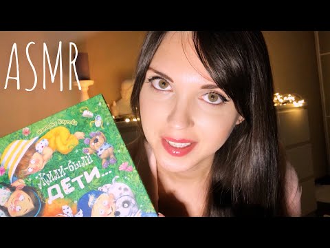 АСМР/ASMR Консультант в книжном магазине