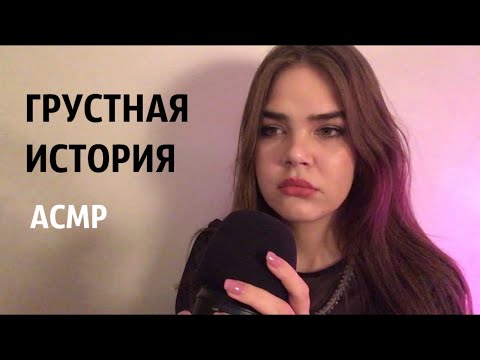 История ДЖОНА ДЖОНСА - АСМР