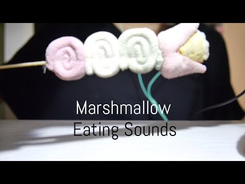 マシュマロ咀嚼音 ~Marshmallow Eating Sounds~【音フェチ*ASMR】