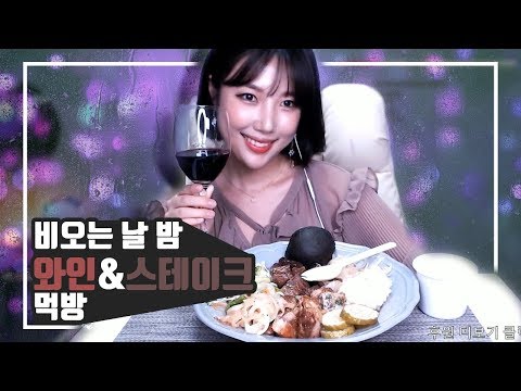 목살 VS 부채살 스테이크 뭐가 더 맛있을까? (feat. 와인초보)