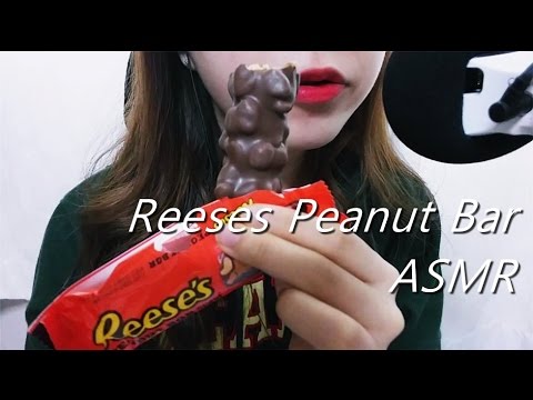ASMR 당폭발! 리세스 피넛버터바 이팅사운드 노토킹 완전진한 초코바 먹방 Reeses Peanut Butter Chocolate Bar Eating sounds mukbang