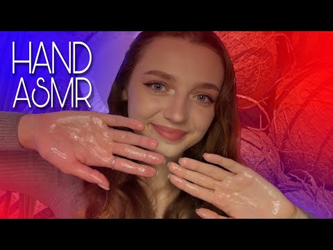 Ручний ASMR 🤲🏻 *звуки сухих рук, липкі звуки, тапінг, олія