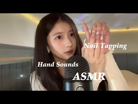 ASMR | Fast Nail Tapping and Hand Sounds (No talking)