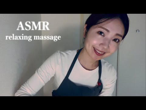 【ASMR】いつの間にか寝てしまう極上のボディマッサージ【癒し】[ASMR] Superb Body Massage [Healing, relaxing]