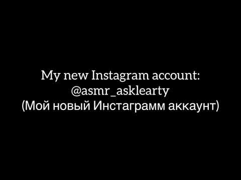 my new account Instagram (streams,information) мой новый инстаграм аккаунт (стримы,информация)