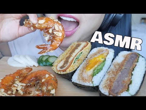ASMR Rice Sandwich + Sweet Shrimp (ONIGIRAZU) EATING SOUNDS | SAS-ASMR