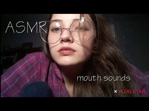 ASMR| mouth sounds💋|АСМР|звуки рта💋|