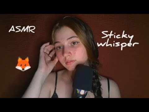 АСМР | ЛИПКИЙ ШЕПОТ | ЗВУКИ РТА | БОЛТАЛКА | 100 % МУРАШКИ | ASMR | STICKY WHISPER |