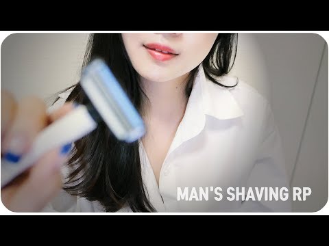 ASMR ❤️ (ENG ,日本語 SUB)Relaxing Men's Shave  Just For You! シェービング ASMR