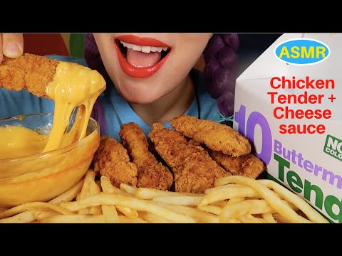 ASMR McDonald's CHICKEN TENDER W/ CHEESE SAUCE |맥도날드 치킨텐더,치즈소스 |CURIE.ASMR (COLLAB W/ TracyN ASMR)