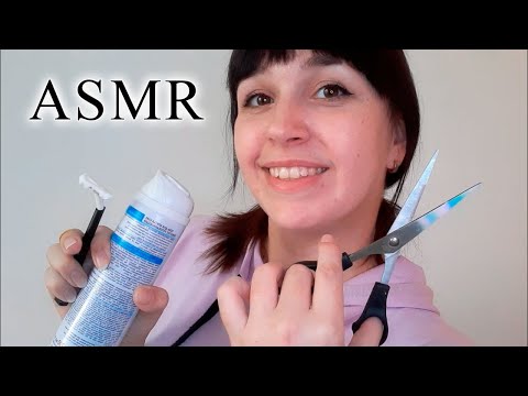 ASMR | АСМР Парикмахер💇‍♂️ Стрижка и бритье | Haircut, shaving