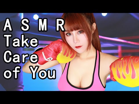 ASMR Boxer Role Play Take Care of You Medical Check Training Me