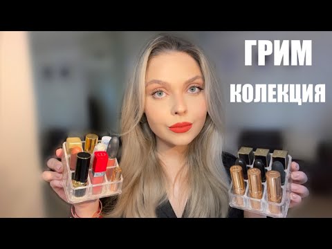 АСМР на Български ~ ЧЕРВИЛА: Грим Колекция💄 ~ ASMR in Bulgarian: Makeup Collection: Lipsticks💄