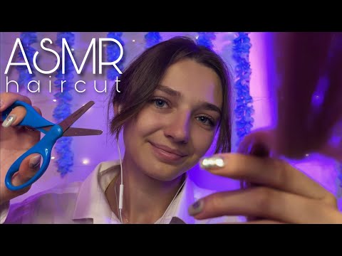 ASMR 💇🏼‍♀️стрижка рольова гра