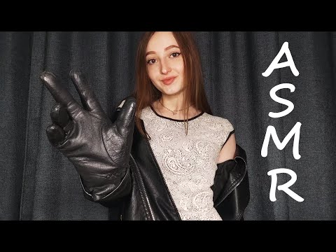 ASMR Leather Gloves, Leather Jacket and White Dress | No Talking | Tingles & Triggers