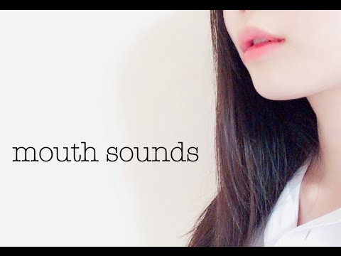 マウスサウンド(mouth sounds)【音フェチ*ASMR】
