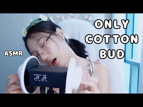 ASMR EAR CLEANING COTTON BUD [ NO TALKING ] 🙉 👂