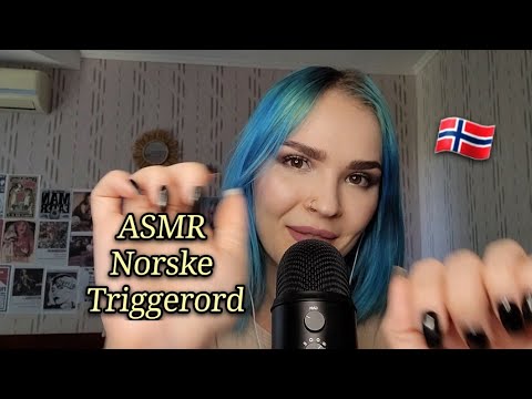 ASMR Norske Triggerord | ASMR Norwegian Trigger Words
