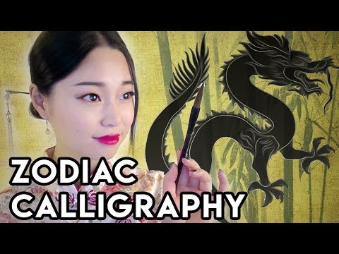 [ASMR] Chinese Zodiac Calligraphy & Brush Sounds