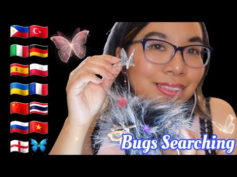 ASMR BUTTERFLY IN DIFFERENT LANGUAGES (Fast Bugs Searching, Fast Whispers) 🦋🌺