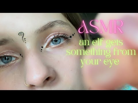 ASMR • you have something in your eye 🖖🏼 ✨ ELF EDITION ✨🧚🏻🩷
