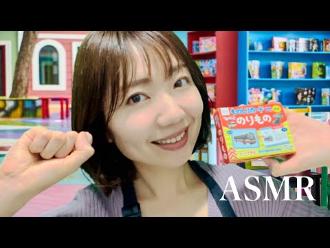 【ASMR】幼稚園の英語の先生 / Kindergarten teacher!