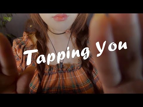 ASMR 20 Tapping You & Personal Attention 👏 여러분을 탭핑