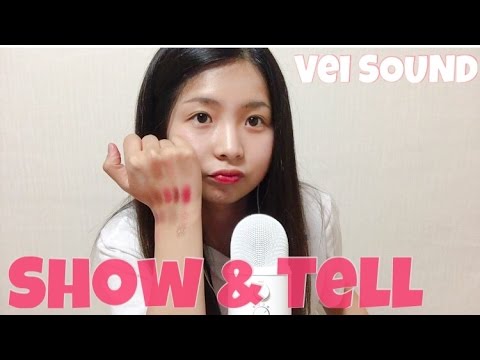 [한국어 Korean ASMR] 파우치 속 섀도우 Show and tell,  Part.1