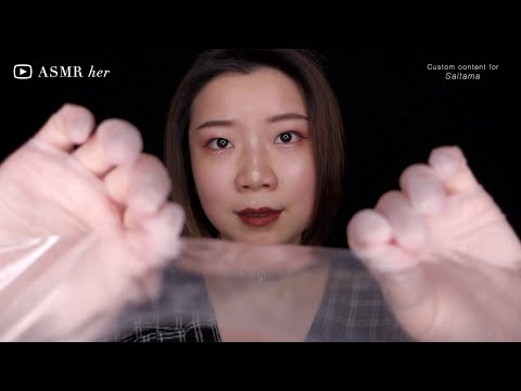 ASMR 👋Gloves and Crinkling Triggers! 👋