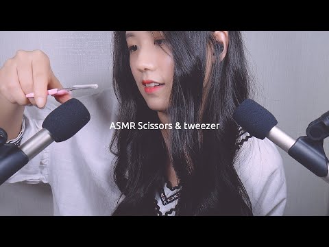 (Eng Sub) ASMR Whispering & Scissors, tweezer Sounds | Eyelash curler sounds | Soft Spoken | Korean
